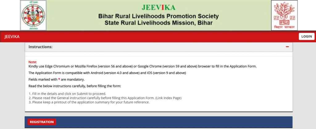 ऐसे करें ऑनलाइन आवेदन (How To Apply Online In Bihar Jeevika Bharti 2025?)