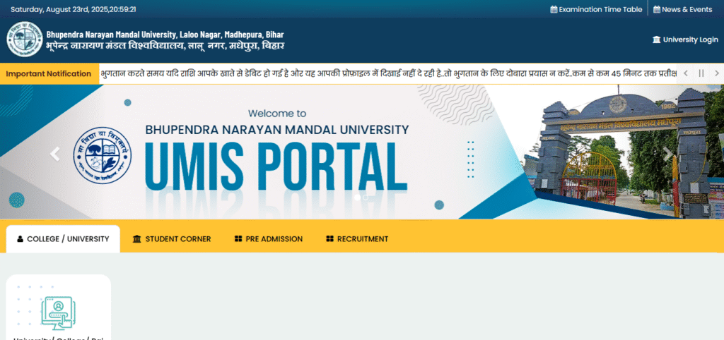 How To Check BNMU Part 3 Result 2025 – पार्ट 3 का रिजल्ट कैसे चेक करे?
